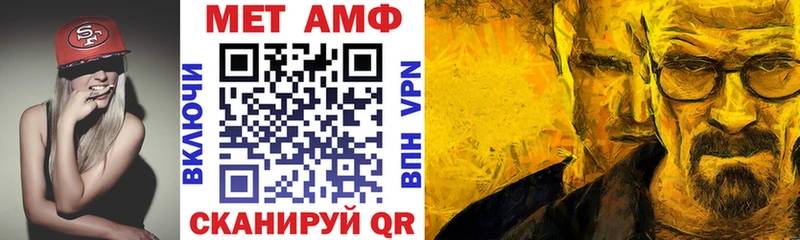 АМФ 97%  МЕГА как зайти  Рославль 