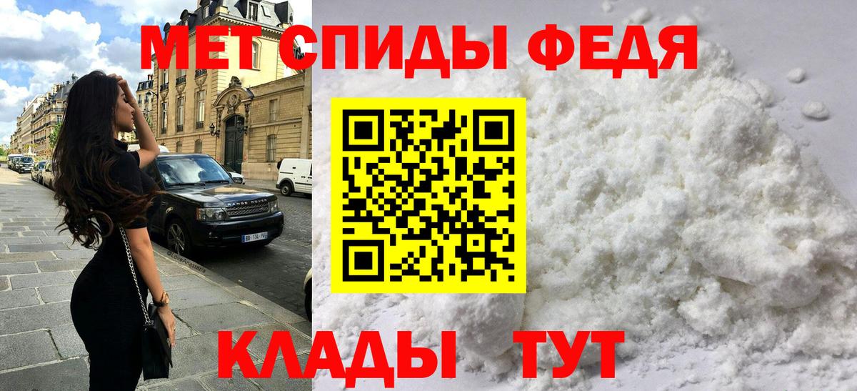 Рославль  Amphetamine  Вход с VPN  Amphetamine Premium 
