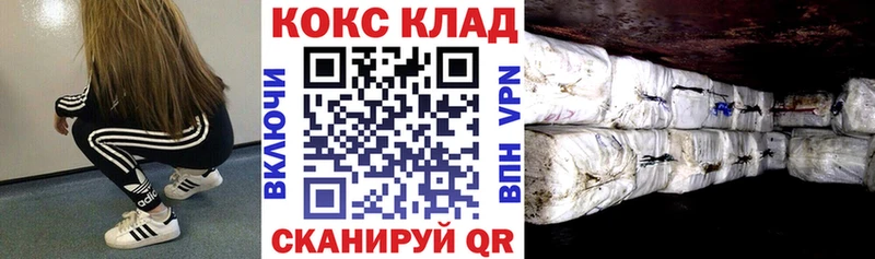Cocaine 98%  блэк спрут онион  Рославль 
