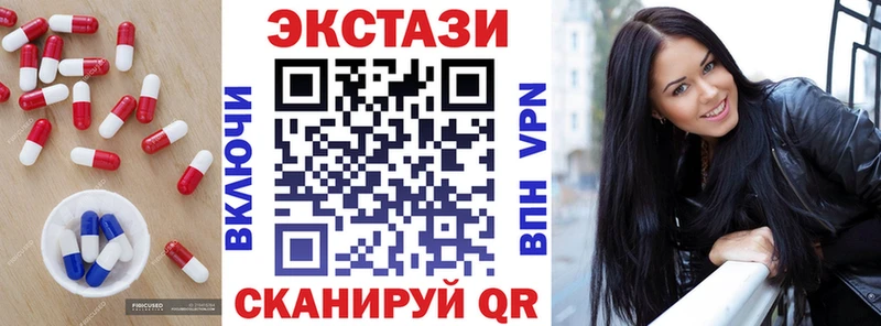 Экстази DUBAI  Рославль 