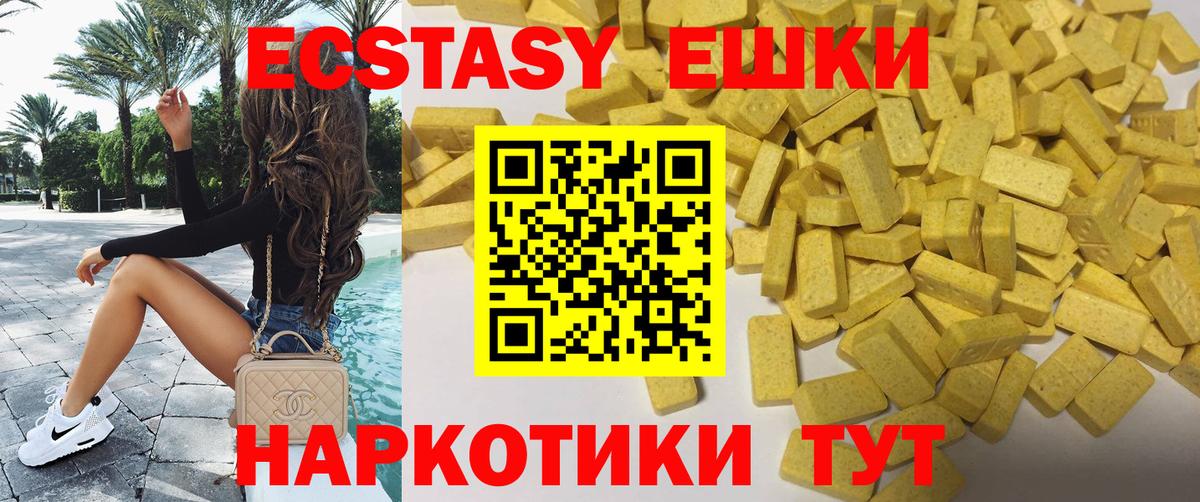 Ecstasy Punisher Рославль