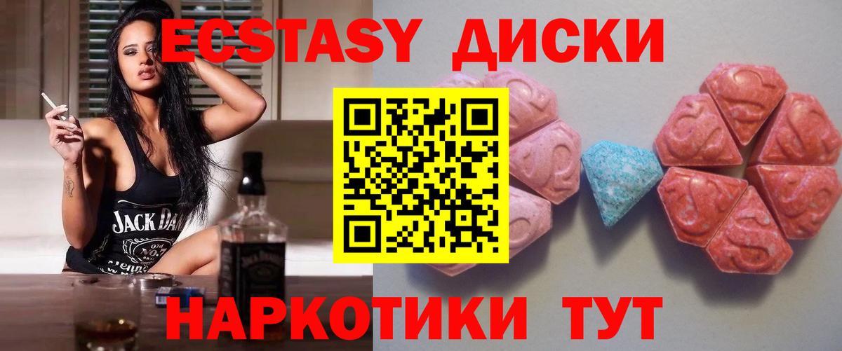 Экстази louis Vuitton  Ecstasy mix  Рославль  Вход с VPN 