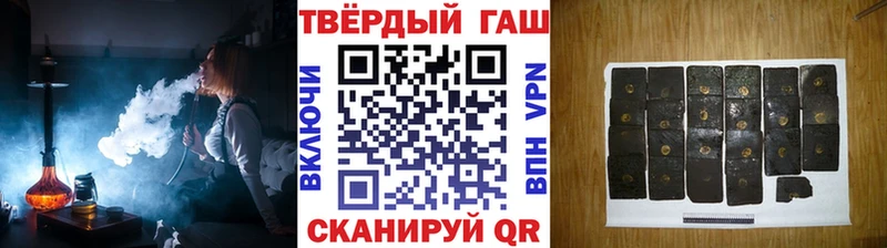 ГАШИШ гарик  Рославль 
