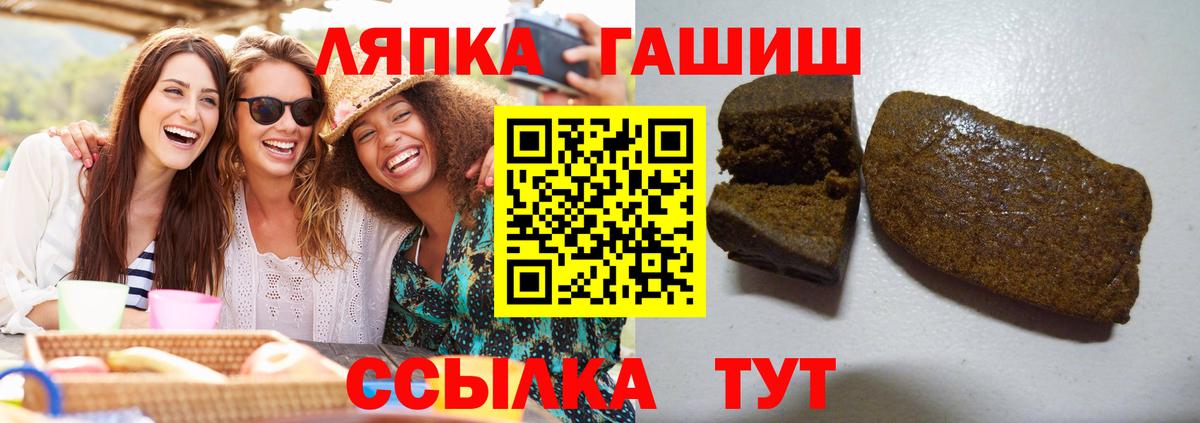 ГАШИШ убойный  ГАШИШ  Рославль  Гашиш индика сатива  Вход с VPN 
