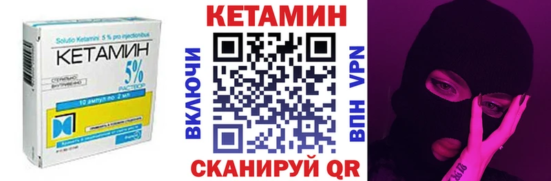 Кетамин VHQ Рославль