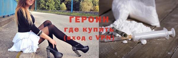 ECSTASY Осинники