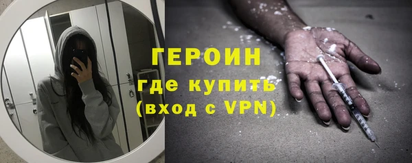 прущие крисы Осташков