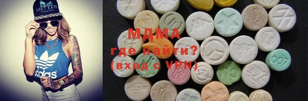 прущие крисы Осташков