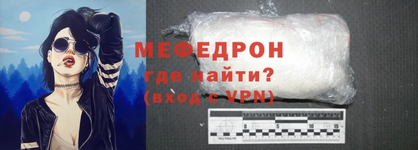 прущие крисы Осташков