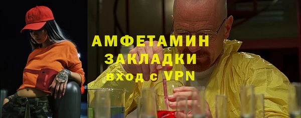 бутик Бутурлиновка