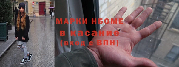 прущие крисы Осташков