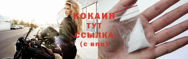 прущие крисы Осташков