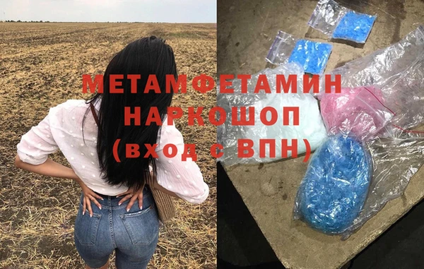 ECSTASY Осинники