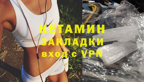 ECSTASY Осинники