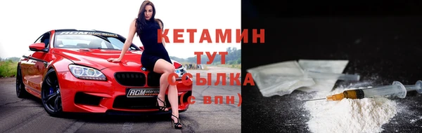 прущие крисы Осташков