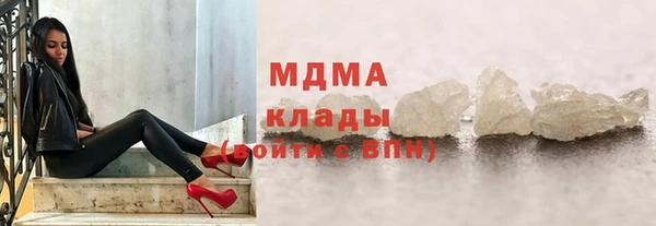 прущие крисы Осташков