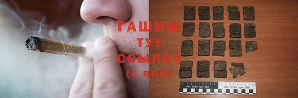 герыч Валуйки