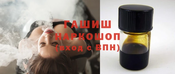 прущие крисы Осташков