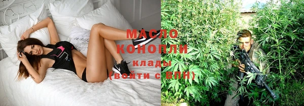 ECSTASY Осинники