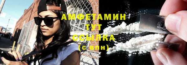прущие крисы Осташков