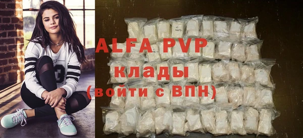 герыч Валуйки