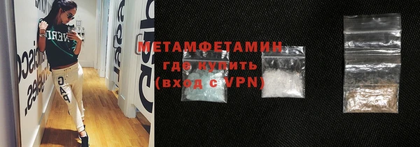 ECSTASY Осинники