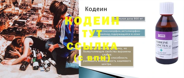 прущие крисы Осташков