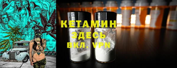 ECSTASY Осинники