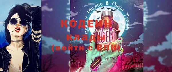 прущие крисы Осташков