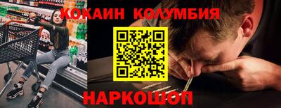 MDMA Жуковский