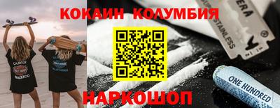 ALPHA PVP Заволжье