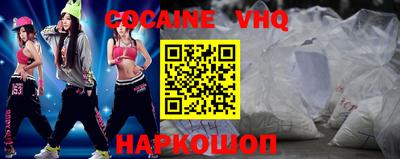 марки nbome Заводоуковск