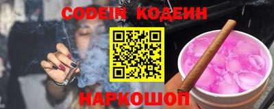 марки nbome Заводоуковск
