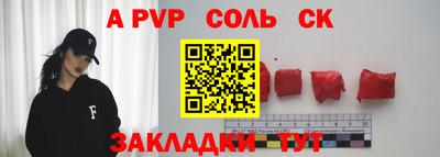MDMA Жуковский
