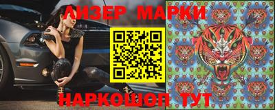 ALPHA PVP Заволжье
