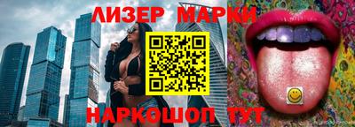 марки lsd Абинск