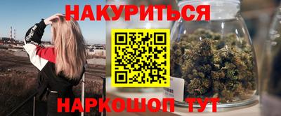 марки nbome Заводоуковск