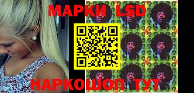 марки nbome Заводоуковск