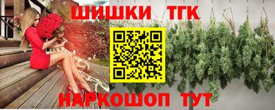 марки nbome Заводоуковск