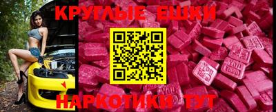 MDMA Жуковский
