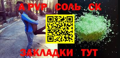 MDMA Жуковский