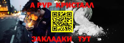 MDMA Жуковский