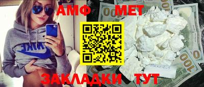 марки nbome Заводоуковск