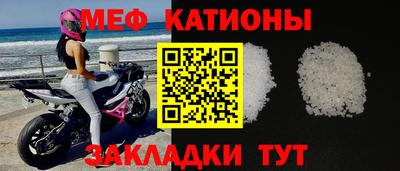 MDMA Жуковский