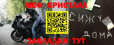 MDMA Жуковский