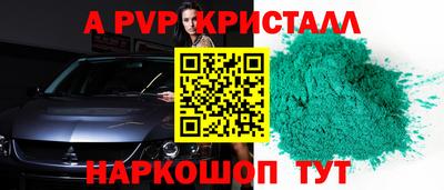 ГАЛЛЮЦИНОГЕННЫЕ ГРИБЫ Абакан