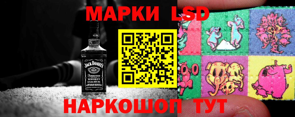 ЛСД экстази кислота  LSD-25 экстази кислота  Вход с VPN  Рославль 