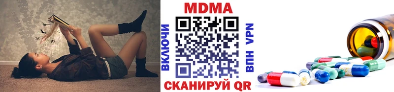 блэк спрут зеркало  Рославль  MDMA молли  где продают наркотики 