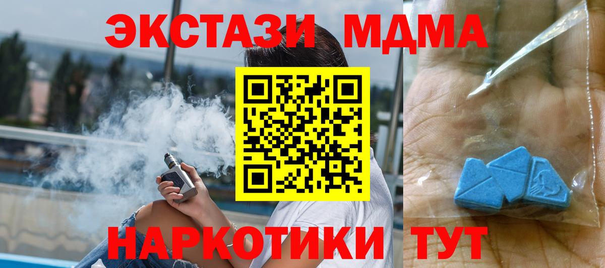 Гарик  Лсд 25  APVP  Вход с VPN  МАРИХУАНА  МЕФ  КОКАИН  Рославль  Масло THC 