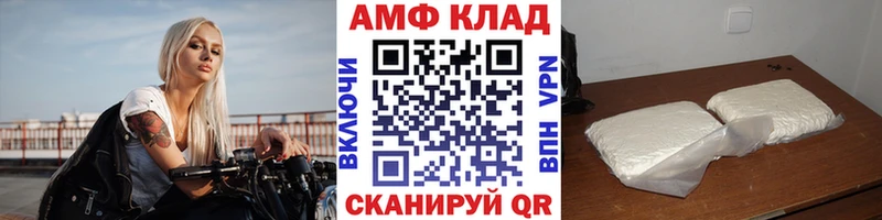 blacksprut   Рославль  Первитин винт 